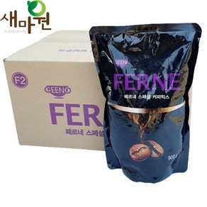 새마원 페르네 스페셜 커피믹스(자판기용) 900g