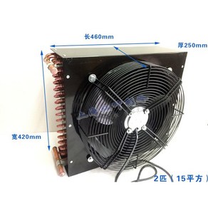 판형 열 교환기 물콘 판형열교환기 냉각팬 냉동고 산업용 응축기