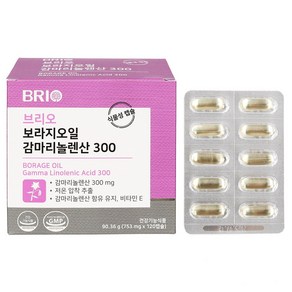 브리오 보라지오일 감마리놀렌산 300 / 네덜란드산 오메가6 보라지유 보라지꽃종자유 달맞이꽃종자유 영양제 / 식물성 캡슐 / 혈행 콜레스테롤 개선