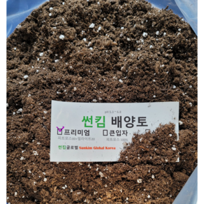 프리미엄 배양토 30L 20L 10L ( 피트모스 80+펄라이트 20) pH 5.5-6.0 분갈이흙, 프리미엄 배양토 20L * 1개