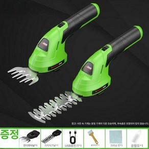 전동 바리깡 자동잔디깍기 소형 가정용 잔디바리깡 잔디깎기 예초기 미니 깎기 잡초 자동, 1개, 내장형 배터리 USB 충전 다기능