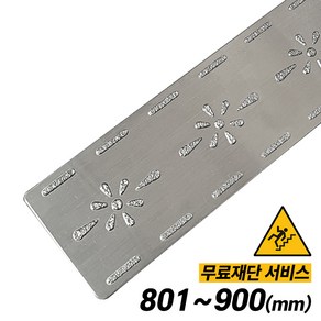 [철물인] 텅스텐논슬립 텅스텐50 평자 50mm x 1T 2패턴 재단가능, 꽃무늬패턴, 1개