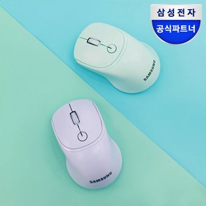 삼성전자 정품 파스텔 무선마우스, 라벤더블러쉬