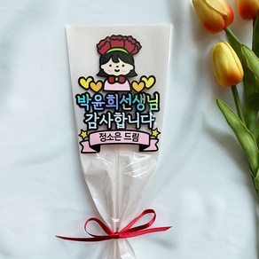 카네이션 꽃다발 스승의날 어버이날 졸업 선물 토퍼, 여자아이