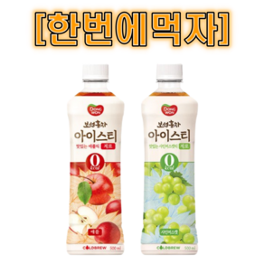 [한번에먹자] 보성홍차 아이스티 제로 500ml 2종 각 10개 (애플 / 샤인머스캣) / 총 20개, 1세트