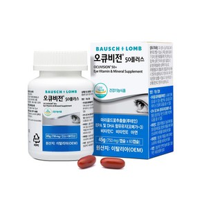 바슈롬 오큐비전50 플러스 750mgx60C, 60정, 2개