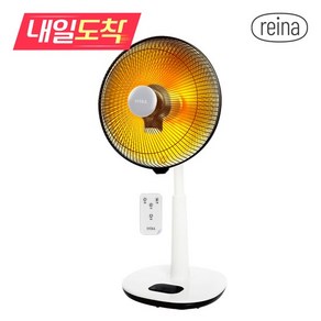 레이나 카본 스탠드 리모컨형 히터, RH-R900CB