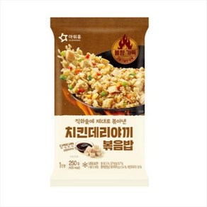 아워홈 [아워홈] 치킨데리야끼볶음밥 250g x 10개, 20개