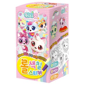 다인1412 위시캣 시즌1 롤 색칠스티커