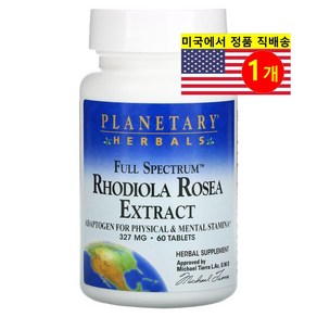 Nature's Way 풀 스펙트럼 로디올라 홍경천 뿌리 추출 327mg Full Spectrum Rhodiola Rosea Root