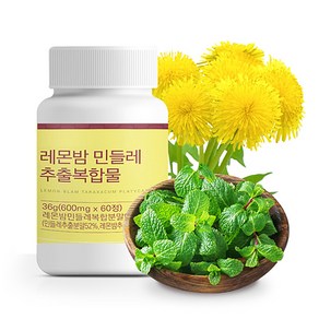 웰빙 레몬밤 단델리온 민들레 추출물 600mg 60정, 1개