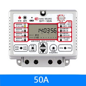 디지털타이머 정전보상 타이머 간판 타임스위치 한승, 1개, SIT-50A