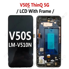 휴대폰 핸드폰 스마트폰 수리 부품 프레임 포함 AMOLED V50 ThinQ 5G LCD 디스플레이 엘지 LG 호환 V50S LM-V510N LM-V500EM V500N 스크린 터, [04] V50S Add Fame Black, [04] V50S Add Fame Black