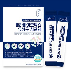 파라바이오틱스 유산균 사균체