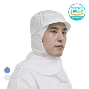 [데스피도] 식품 위생모 어깨덮개형 HACCP 식품공장 위생모자(화이트)