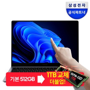 삼성전자 갤럭시북4 프로 NT960XGK-K71A 16인치 인텔 울트라7 영상편집 사무용 코딩용 대학생 고사양 120Hz 터치스크린 윈도우11 노트북, WIN11 Home, 16GB, 512GB, 문스톤 그레이