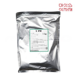 IF1 김분말(국산)1kg, 1개