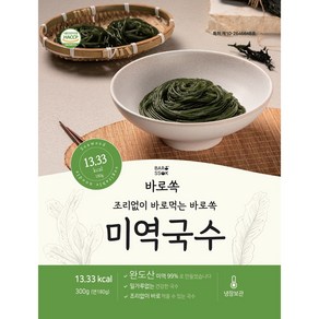 바로쏙 저칼로리 해조국수 미역국수, -, 미역4 + 톳3 + 파래3, 100g