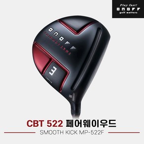 [마스터스인터내셔널정품]2022 다이와 온오프 CBT 522 페어웨이우드[남성용][SMOOTH KICK MP-522F]