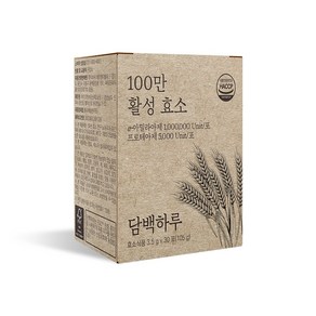 담백하루 100만 활성효소 30포 1박스 아밀라아제 프로테아제 리파아제 국내산 곡물발효, 105g