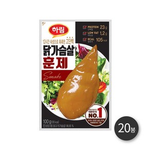 하림 닭가슴살 훈제, 100g, 20개