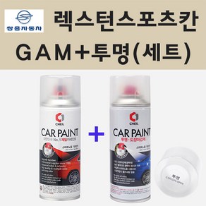 쌍용 렉스턴스포츠칸 GAM 아마조니아그린 스프레이 페인트 + 투명스프레이 200ml