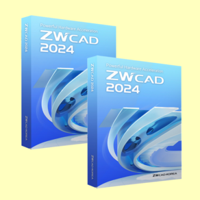 ZWCAD 2024 FULL 무료체험판 2D 지더블유 캐드 오토캐드 대안 영구버전