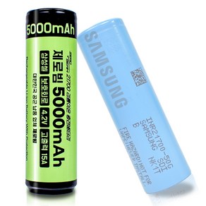 제로빔 삼성 21700 배터리 5000mah 15A 고방전 충전지