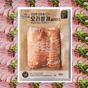 참프레 산야초 오리훈제 슬라이스 400g X3개 / 훈제오리 오리슬라이스 울금, 1세트, 1.2kg