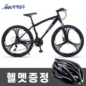 세계일주 MTB 자전거 24단 90% 완조립 배송 기계식디스크브레이크 MK2