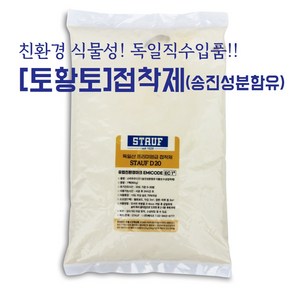 ﻿[토황토] 친환경 EC1+ 송진접착제 1팩900g/ 식물성 수성본드 합판 원목 마루 PVC 타일 마모륨 황토보드 황토타일