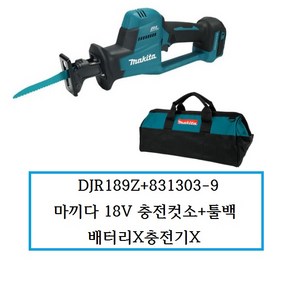 DJR189Z+831303-9 (정품) 마끼다 18V 충전컷소+툴백 배터리X충전기X, 1개