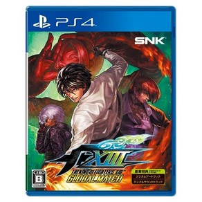 SNK THE KING OF FIGHTERS XIII GLOBAL MATCH【영구 동봉 특전】시리얼 코드 (디지털 아트 북 & 디지털 사운드트랙) - PS4