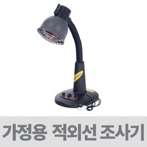 대경 IR-300A 적외선 온열조사기 ( 250W ), 1개