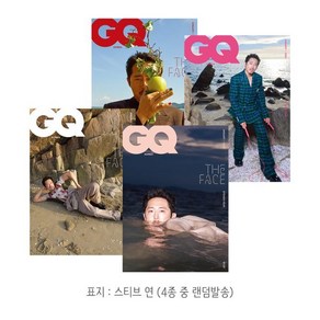 GQ KOREA 지큐 코리아 (월간) : 1월 [2025] : 표지 : 스티브 연 (4종 중 랜덤발송), 두산매거진, 두산매거진 편집부