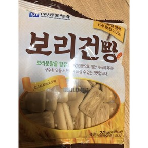 금풍제과 보리건빵 30g, 70g, 5개