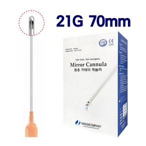 나눔 범용카테터 필러캐뉼라 21g 70mm 50개입 미러, 1개