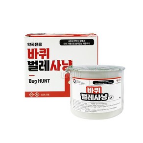 바퀴 벌레사냥 20g 4개 연막탄 훈증 모기 파리 살충제