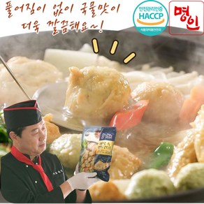 조봉창어묵명인 어묵 속 만두전골 얼큰소스 맑은소스, 1세트, 2kg