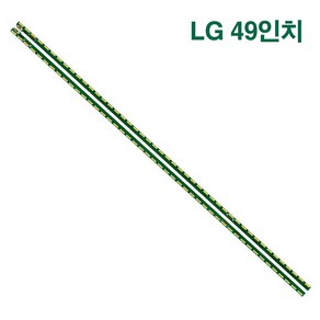 LG 49LF5400 49LF5410 49LF5420 49LF5900 49LF6900 49LH5830 수리용 백라이트