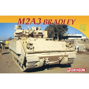 드래곤 미육군 M2A3 브래들리 장갑차 밀리터리 프라모델 1:72