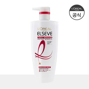 로레알파리 토탈리페어5 트리트먼트 헤어팩, 700ml, 1개