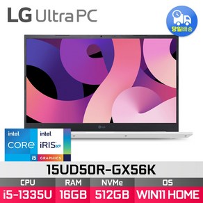 [새학기 즉시할인 EVENT] LG 2023 울트라PC 15UD50R-GX56K - 16GB 512GB WIN11 HOME ED