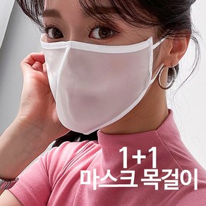 제니유 숨쉬기편한 새부리형 수영장 방수 마스크 x 스트랩 1set 아쿠아 물 워터파크 사우나 자전거 운동 헬스 조깅