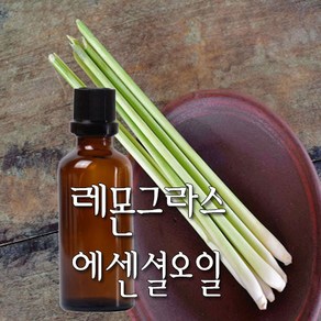 허니솝 레몬그라스 아로마 에센셜오일, 레몬그라스 에센셜오일 10ml, 1개