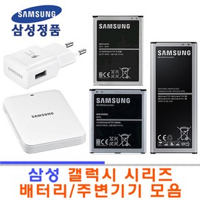 삼성 정품 배터리 갤럭시폴더2 G160N EB-BG160ABK 1950mAh