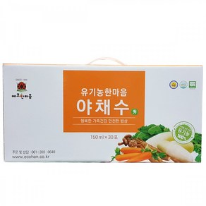 100%유기농인증 무 당근 우엉 무청 표고버섯 으로 만든 유기농 한마음야채수(120ml*30팩)