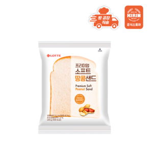 [빵공장 직송] 롯데베이커리 프리미엄 소프트 땅콩샌드(160g) 10봉