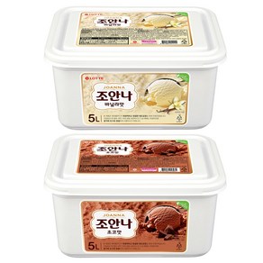 조안나 5리터 2가지맛