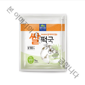 면사랑 쌀떡국떡, 1kg, 2개